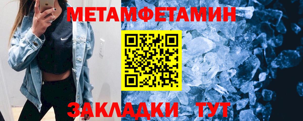 Луховицы  АМФЕТАМИН  Вход с VPN  Амфетамин 97% 
