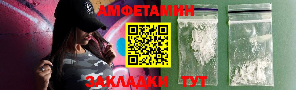 АМФ VHQ Луховицы