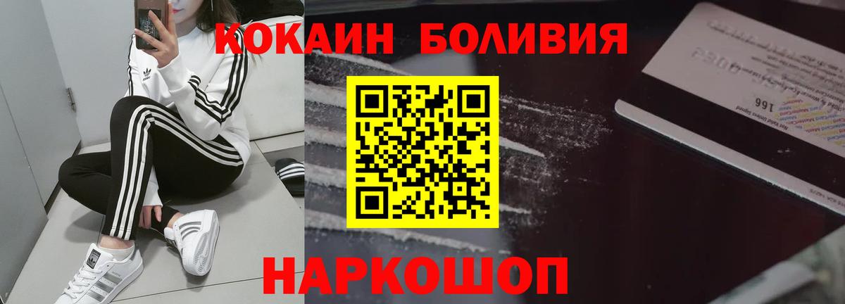 Cocaine 99%  COCAIN Эквадор  Луховицы  Вход с VPN 