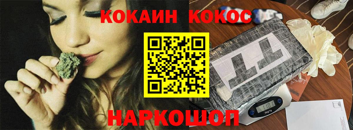 КОКАИН 98% Луховицы