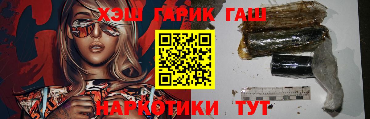 Луховицы  ГАШИШ Cannabis  Вход с VPN 