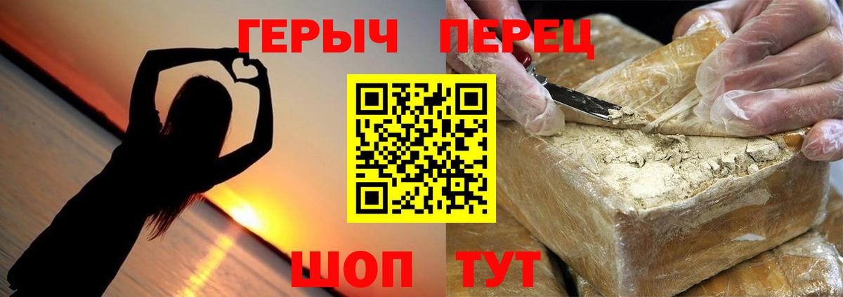 Героин афганец  Вход с VPN  ГЕРОИН  Луховицы 