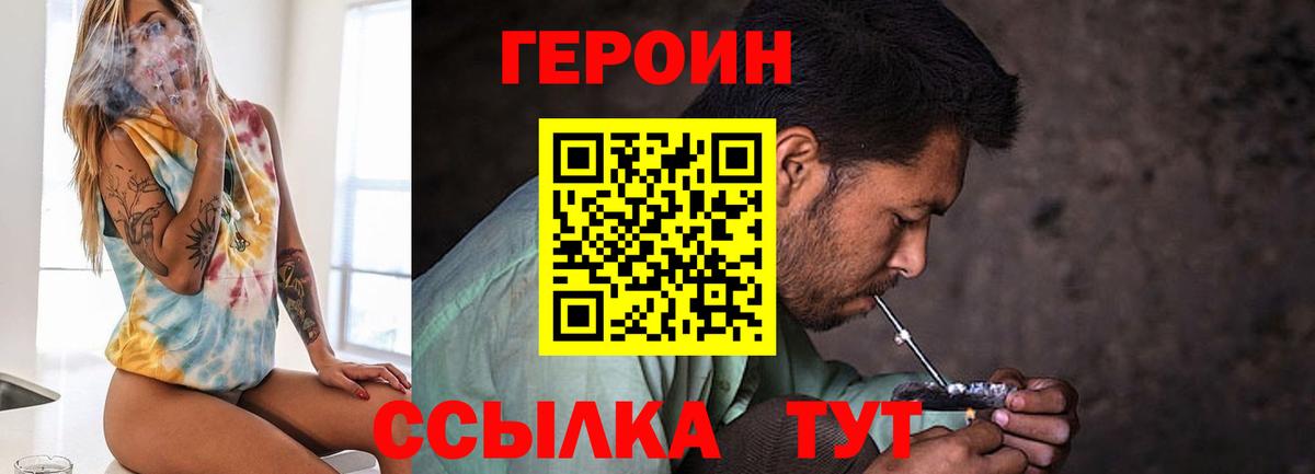 Канабис Луховицы