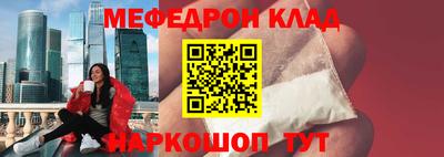 кокаин премиум Донецк