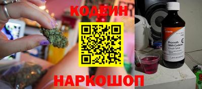 синтетический гашиш Донской