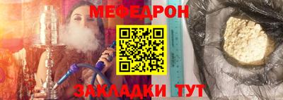 синтетический гашиш Донской