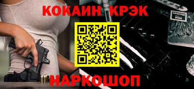 кокаин премиум Донецк
