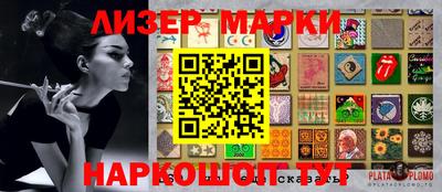 кокаин премиум Донецк