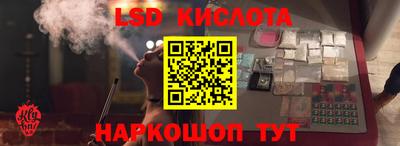 синтетический гашиш Донской