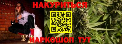 синтетический гашиш Донской