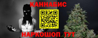 синтетический гашиш Донской