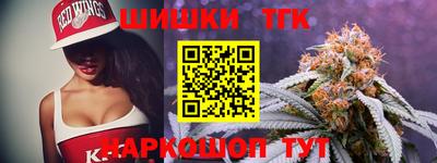 синтетический гашиш Донской