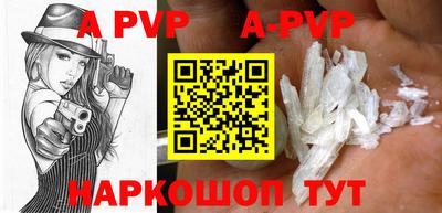 синтетический гашиш Донской