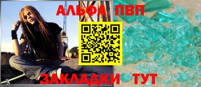 кокаин премиум Донецк