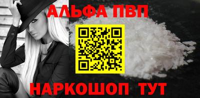 синтетический гашиш Донской