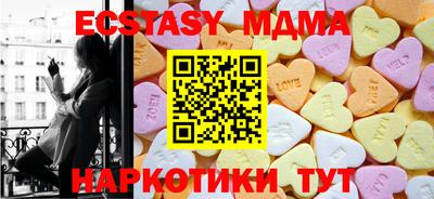 кокаин премиум Донецк
