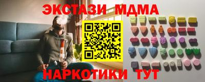кокаин премиум Донецк