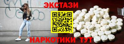 кокаин премиум Донецк