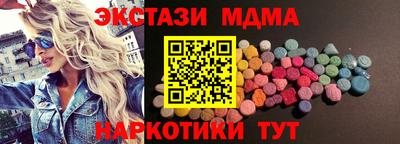 синтетический гашиш Донской