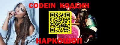 кокаин премиум Донецк