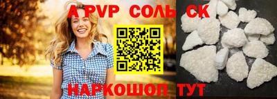синтетический гашиш Донской