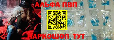 кокаин премиум Донецк