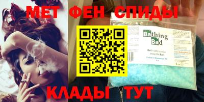 синтетический гашиш Донской