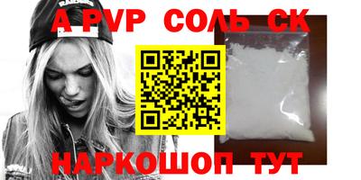 синтетический гашиш Донской