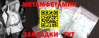 синтетический гашиш Донской