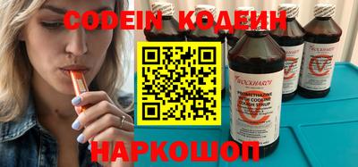 синтетический гашиш Донской
