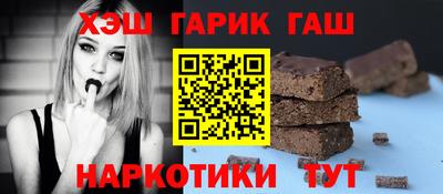 синтетический гашиш Донской