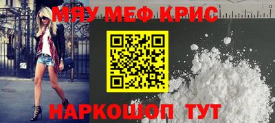 кокаин премиум Донецк