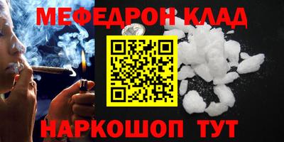 кокаин премиум Донецк