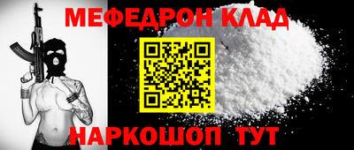кокаин премиум Донецк