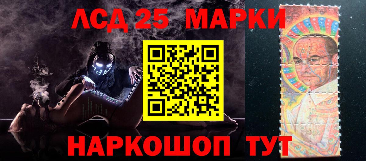 Лсд 25 экстази  LSD-25 экстази кислота  Луховицы  Вход с VPN  LSD-25 экстази ecstasy 