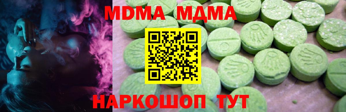 Луховицы  MDMA crystal  MDMA кристаллы  Вход с VPN 
