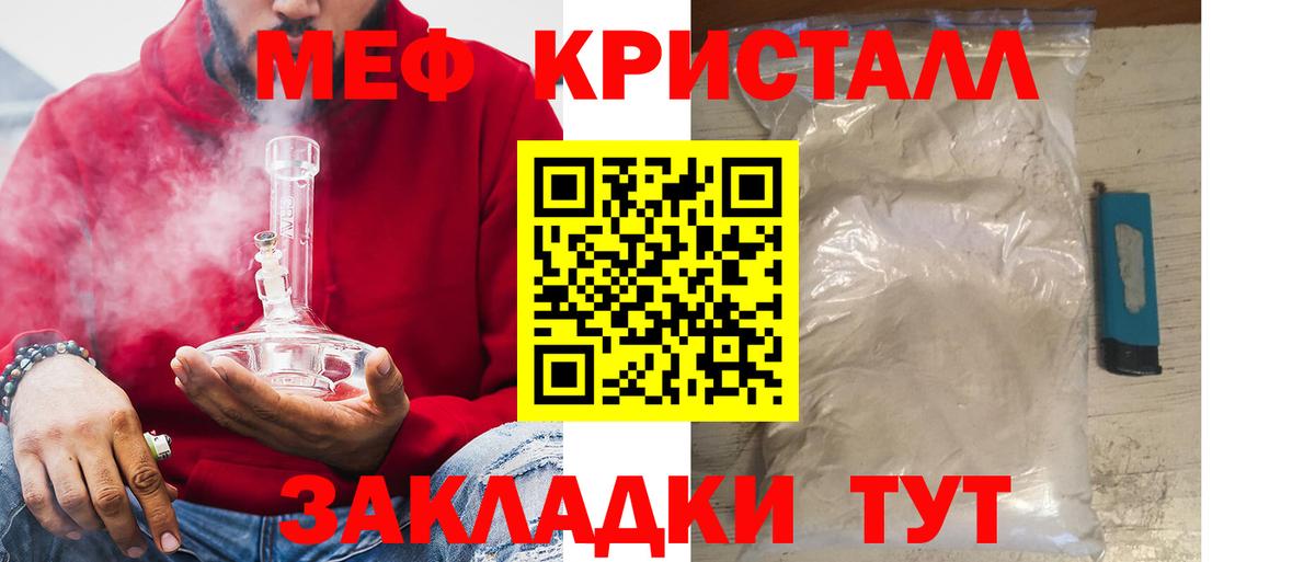 Луховицы  Меф кристаллы  МЯУ-МЯУ  Мефедрон  Меф 4 MMC  blacksprut рабочий сайт  Вход с VPN 