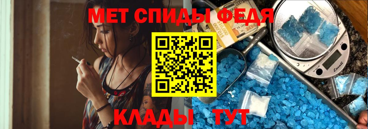 Первитин Methamphetamine  Первитин Methamphetamine  Луховицы  Вход с VPN 