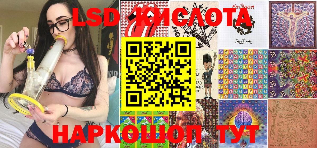 Наркотические марки 1,5мг  Наркотические марки 1,5мг  Луховицы  Марки N-bome  Вход с VPN 