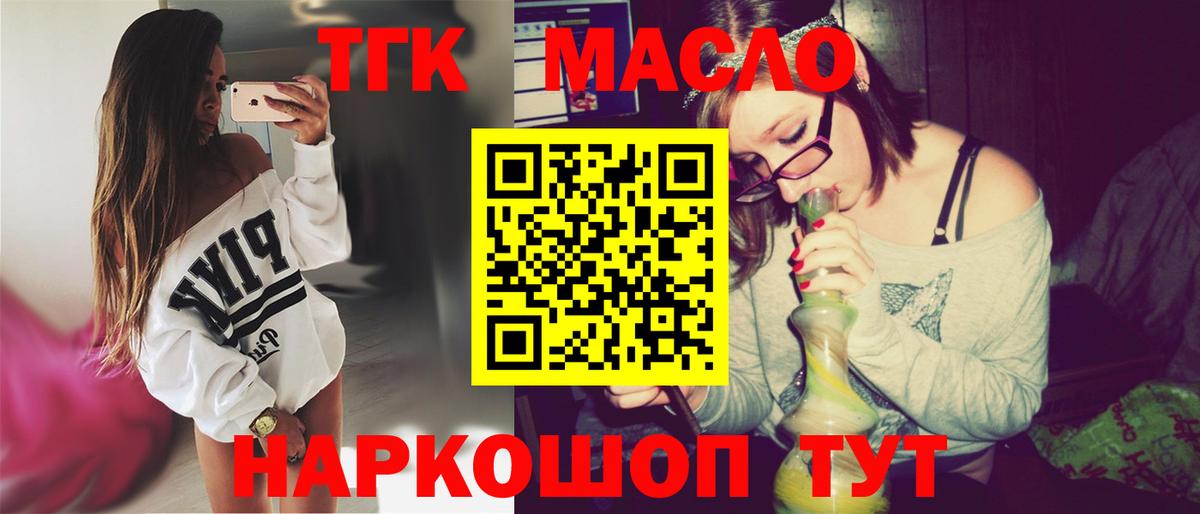 Луховицы  ТГК жижа  Вход с VPN 